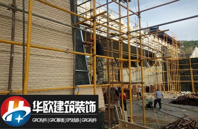 GRG构件的制作工艺流程