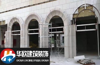 GRC构件材料的三大性能特点